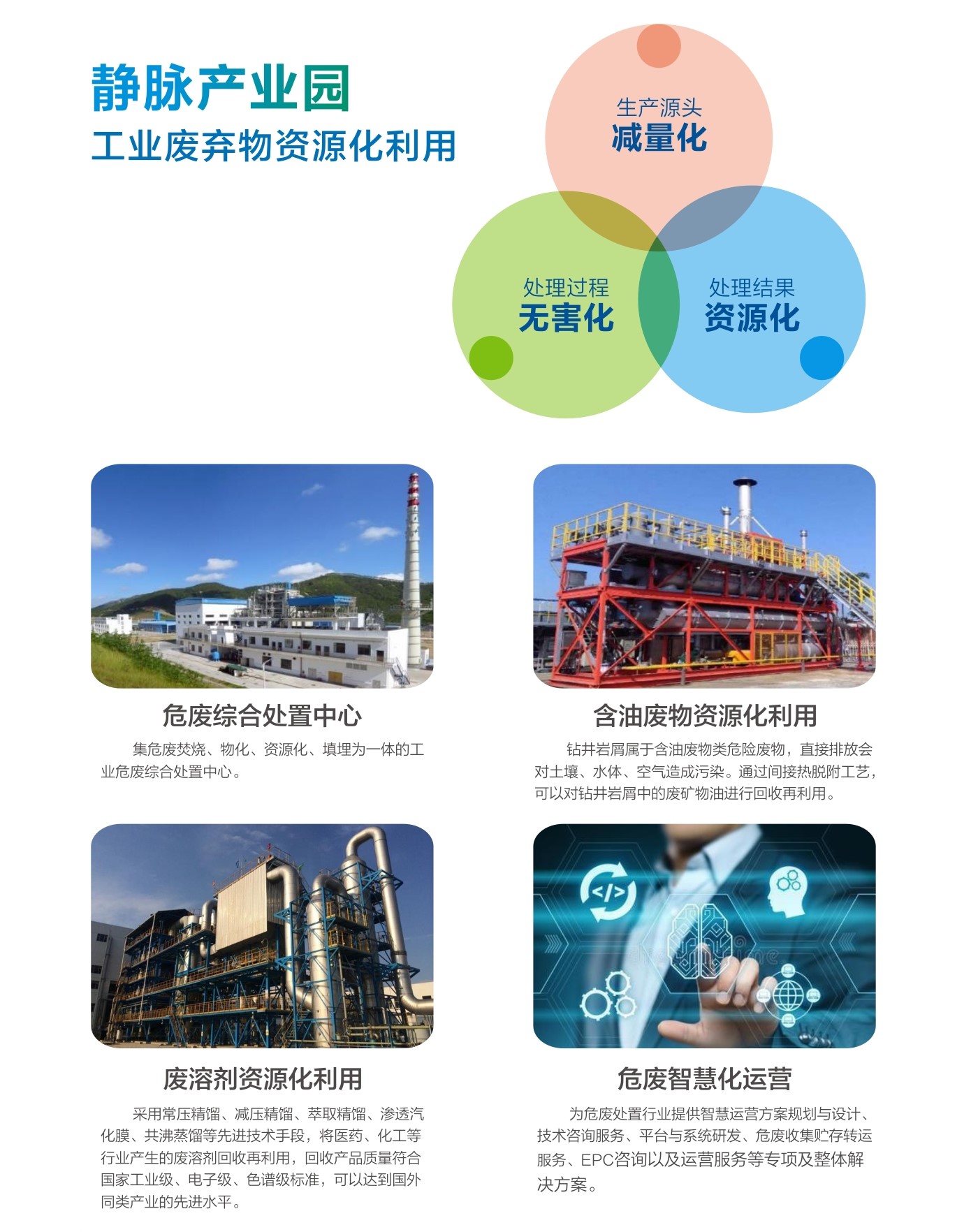 靜脈5.jpg