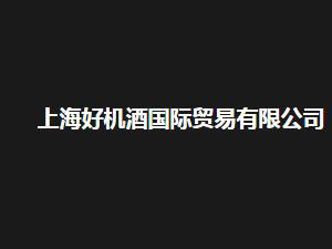 卓越品質(zhì)，溫馨生活 XX日用雜品銷售公司簡(jiǎn)介